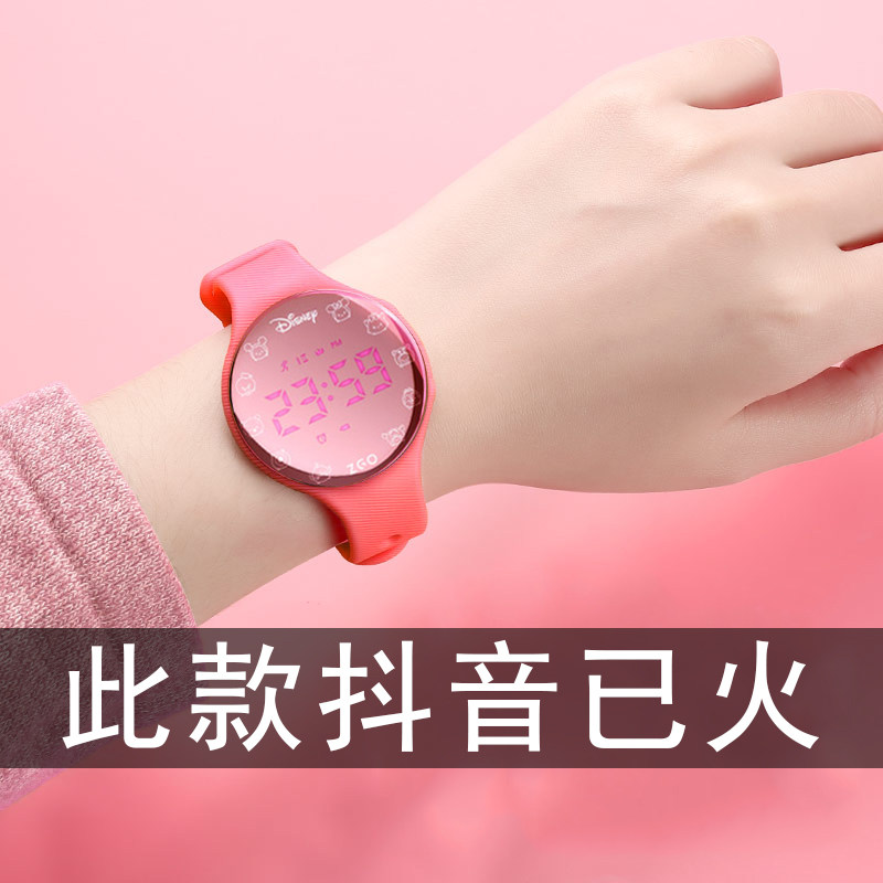 迪士尼手表女学生防水高中生计步运动电子表智能手环闹钟多功能带在类目 手表, 智能腕表中 - 来自Buy2taobao.com提供专业的淘宝代购服务