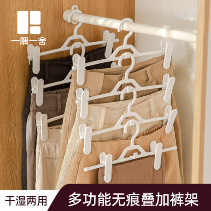 一隅一舍衣柜家用裤架JK裙夹夹子无痕衣裤夹多功能儿童收纳挂衣架