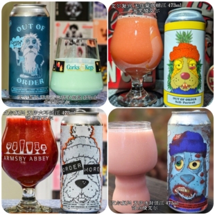 美国 艾尔复兴啤酒 无序蓝色水果甜点酸艾尔果味果泥精酿女士果啤