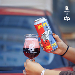 【沙坡尾酿造/鱼厂果泥啤酒 拟白鲫鱼时光机梦小姐乒乓古斯精酿