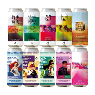 【2罐】亚刻部落扩列青年空巢青年七月安生芭妃回宫果泥啤酒500ml
