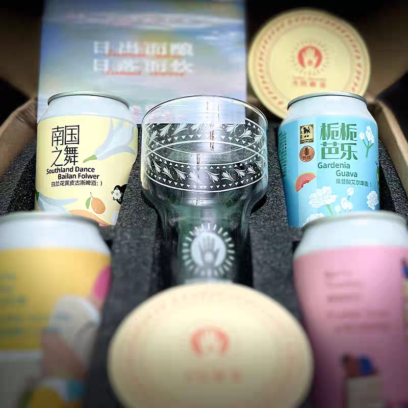 大阳酿造 有点芒椰/栀栀芭乐/莓莓提苏/南国之舞 礼盒装 送杯啤酒