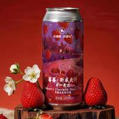 莓莓 楂心老铁 紫夜派对 雷司令 精酿啤酒 一个大苹果 红男爵