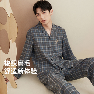 顶呱呱男士长袖开衫睡衣套装