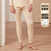 线裤 顶呱呱男士 100%棉中厚磨毛彩棉抑菌内搭保暖裤 秋冬季 纯棉秋裤