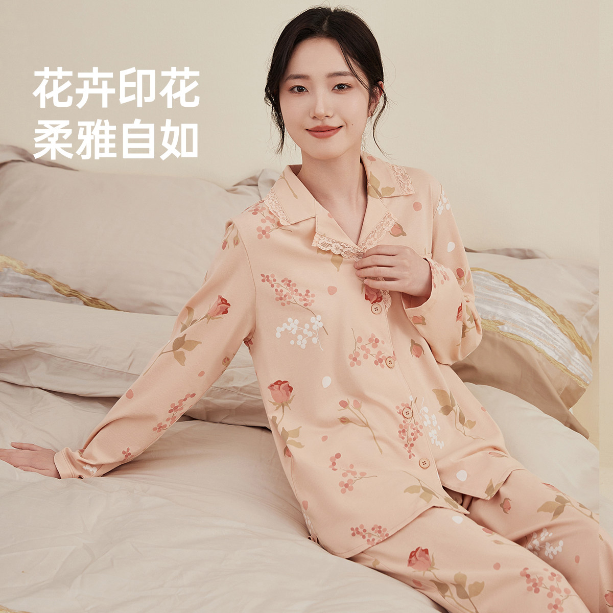 顶呱呱长袖长裤睡衣女士春秋季100%棉开襟甜美蕾丝翻领家居服套装