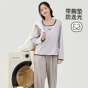 顶瓜瓜家居服女春季 两件套睡衣 简约舒适纯棉可外穿带胸垫长袖 长裤