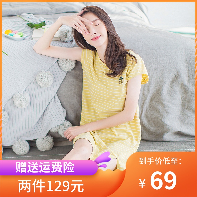 满69元可用10元优惠券顶呱呱女夏纯棉韩版学生顶瓜瓜睡裙