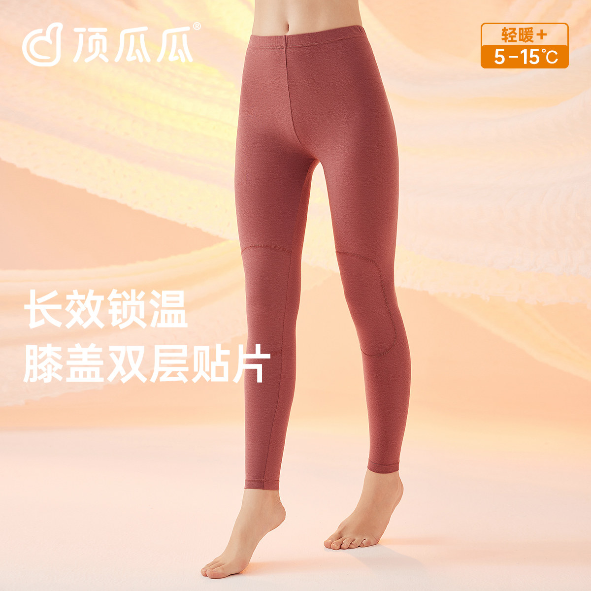 顶瓜瓜保暖裤女秋冬季中腰双层护膝打底棉毛线裤女士内穿长裤薄款,女士内衣/男士内衣/家居服,保暖裤,淘宝优惠券,粉丝福利购,淘宝优惠卷