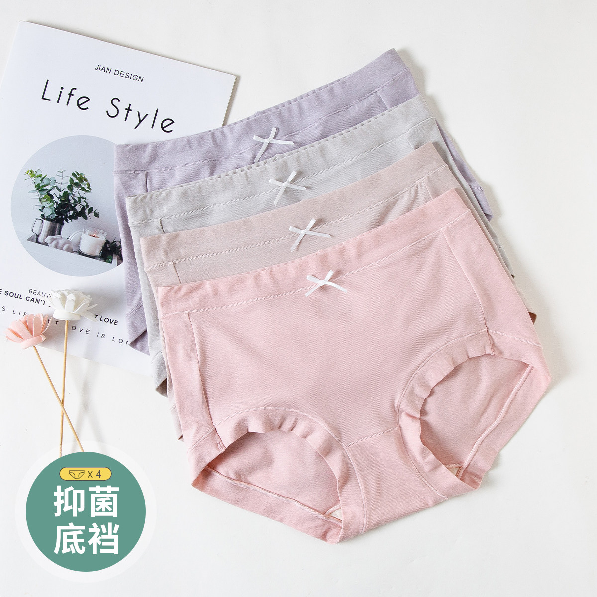 顶呱呱内裤女春夏纯色高腰三角舒适宽边抑菌底裆抗菌裤头舒适透气