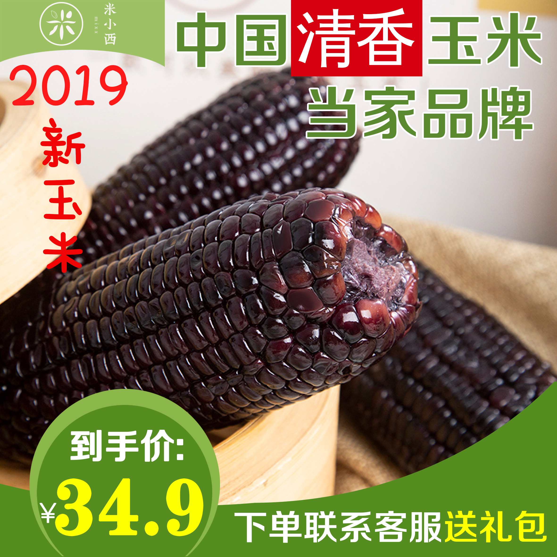 网友分享在meiguo.com的图片