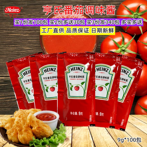 亨氏番茄酱家用小包汉堡店薯条蕃茄酱番茄沙司100袋小包装 - 封面