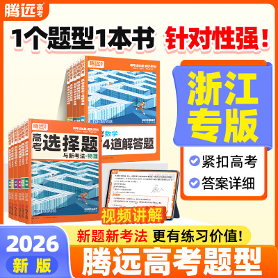腾远高考题型专练化学工艺流程题