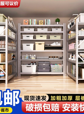 重型货架二手清仓包邮仓储家用商用展示储物架货架多层置物收纳架