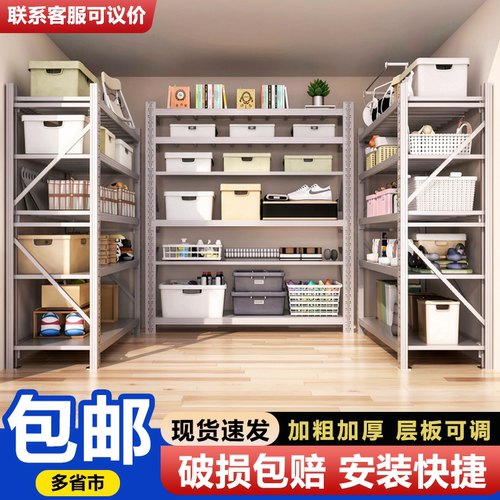 重型货架多层置物架收纳架