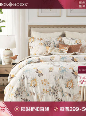 HarborHouse美式全棉贡缎床上四件套床上用品纯棉四季款床单被套