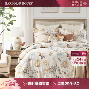 HarborHouse美式全棉贡缎床上四件套床上用品纯棉四季款床单被套