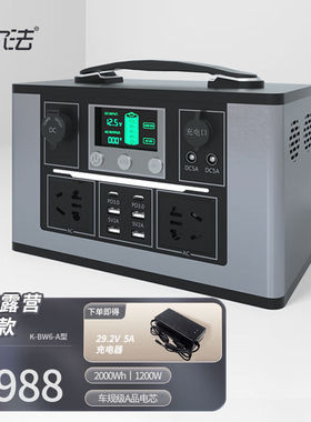 欧尔法户外移动电源220v大容量便携式家用自驾房车露营直播备用应