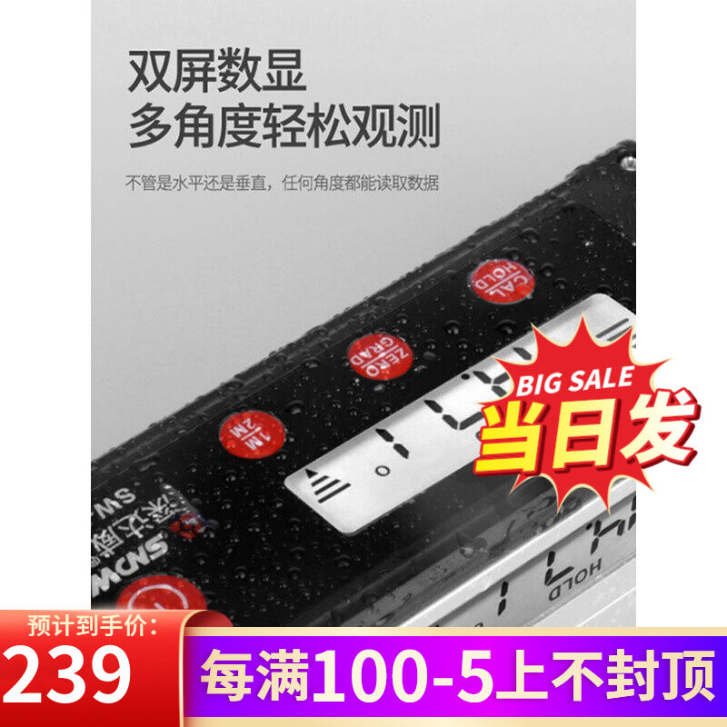 深达威2米靠尺可折叠铝合平尺高精度验房工具建筑垂直检测尺数显