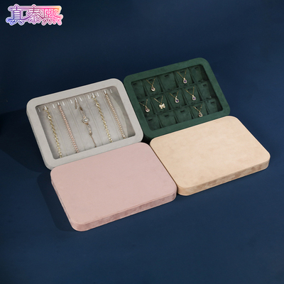 首饰托盘防尘盖首饰看货盘