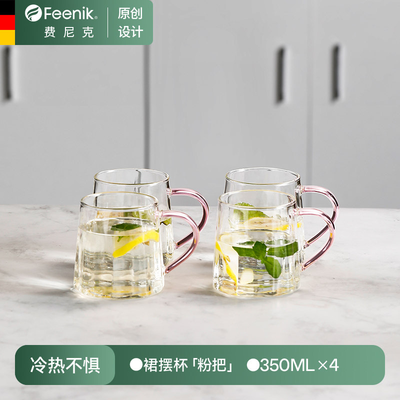FEENIK玻璃杯套装家用耐高温泡茶杯大容量早餐牛奶杯子客厅喝水杯