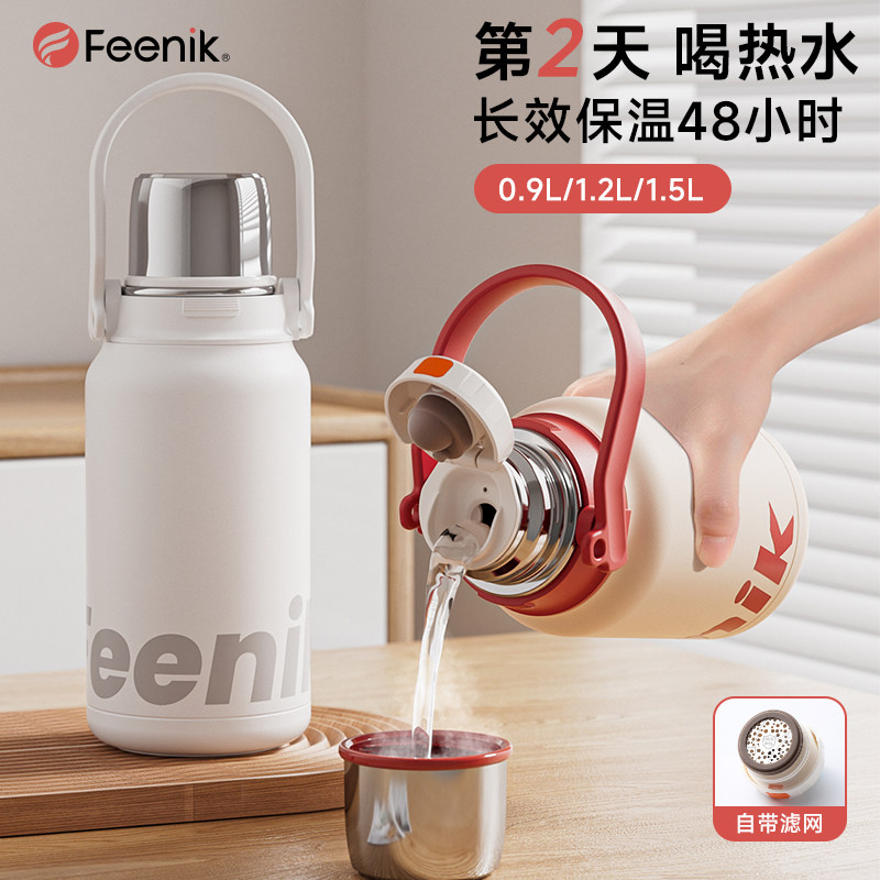 德国FEENIK保温杯大容量女不锈钢水杯2026新款儿童杯子婴幼儿水壶