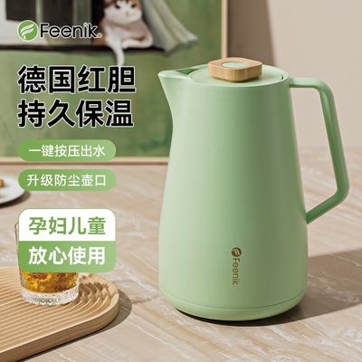 德国FEENIK保温壶家用玻璃内胆小