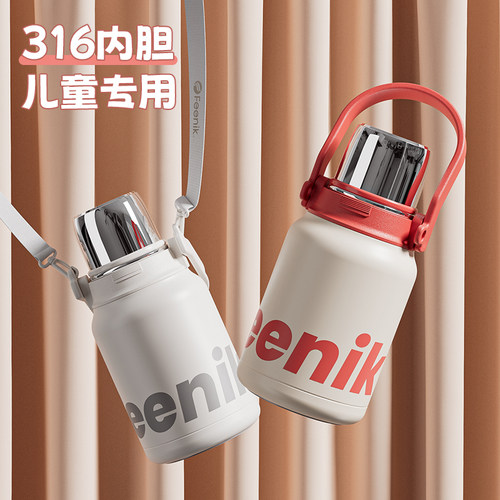 德国FEENIK儿童保温杯上学专用保温水杯女2026新款大容量学生水壶