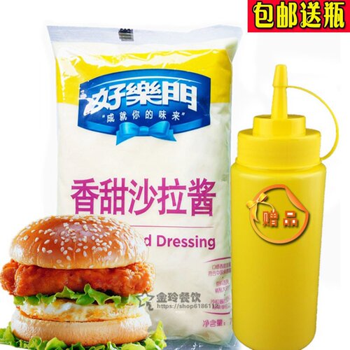 好乐门沙拉酱香甜水果蔬菜汉堡酱
