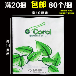 【20捆包邮】小号防油纸袋薯条袋防油食品包装袋蛋挞袋小油袋80个