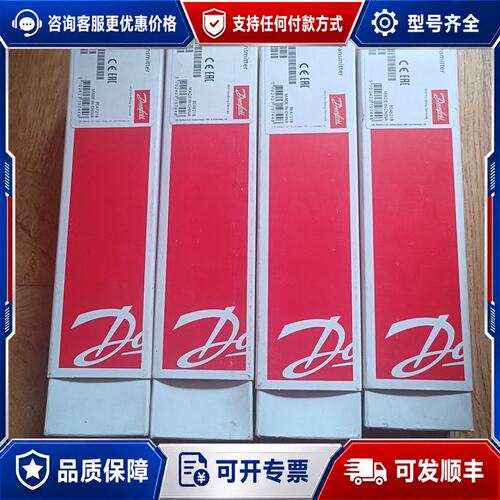 议价丹佛斯温度传感器MBT3560，084Z4035，0-200可维修