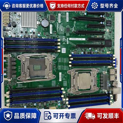 议价Supermicro X10DRi主板，，没有保护好可维修