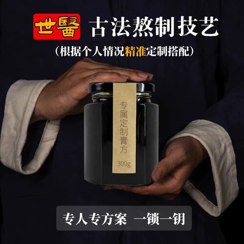 【直播间专属福利】预约朱老1对1体质辨识+调理方案+送八虚经络拍