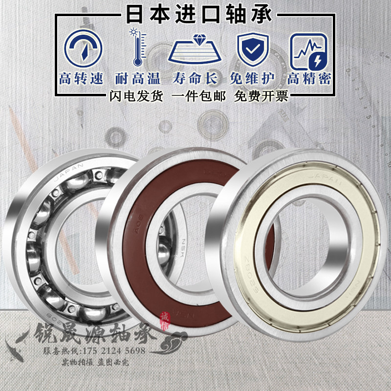 进口GAL轴承6807 6808 6809 6810 6811 6812 6813 ZZ DDU高速静音