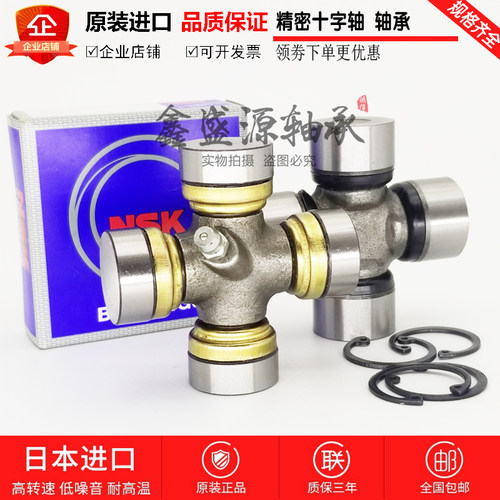 日本GAL进口万向节联轴器十字轴 轴承 25X64 22X55 20X55 传动轴