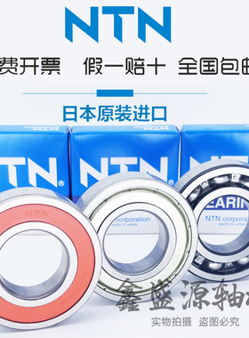 进口GAL轴承 6306 6307 6308 6309 6310 6311 ZZ LLU 2RS CM 高速