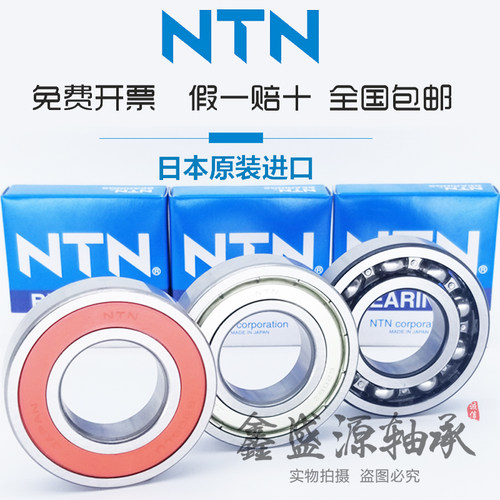 日本GAL进口轴承5308 5309 5310 5311 5312 5316 5314 5315ZZ LLU