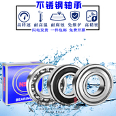 进口不锈钢轴承S6800 6804 6801 日本GAL原装 6802 6803 6805 6806