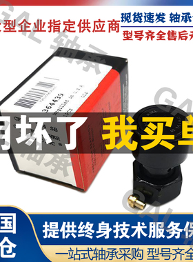 麦吉尔MCGILL螺栓滚轮英制轴承 CCFE7/8SB CCFE1/8SB CCFE3/4SB S