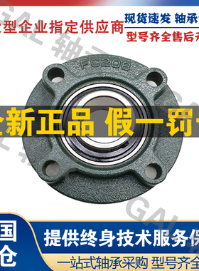 NSK 轴承 UKFC 211高速212轴壳213球面215进口216日本217轴承218
