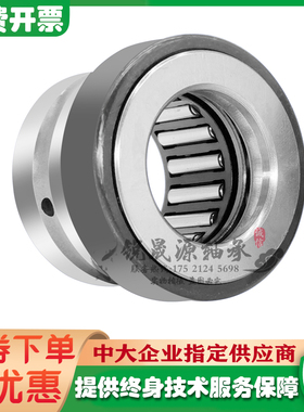 德国GAL组合滚针轴承NKX  NAX2030Z NAX2530Z NAX3030 NAX3530Z