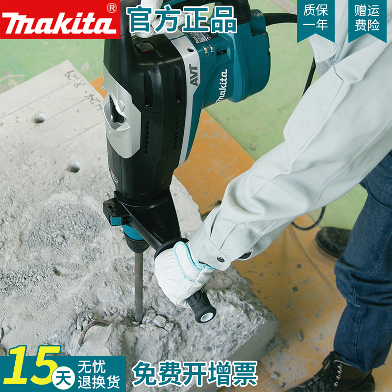 限10000张券makita hr5212c工业级重型冲击钻