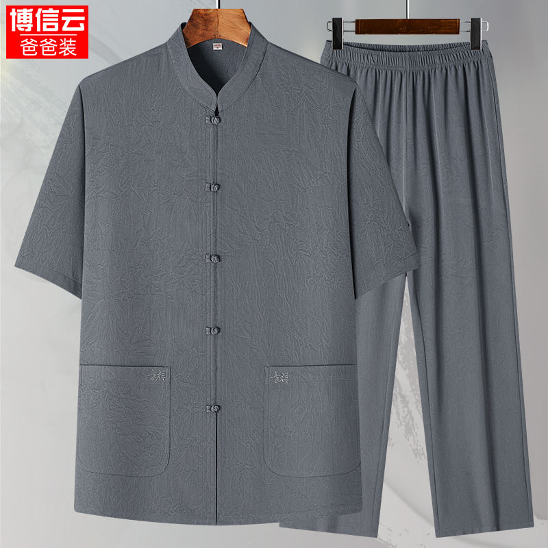 中老年唐装男士短袖套装爸爸夏装中国风衬衫爷爷夏季老人衣服薄款