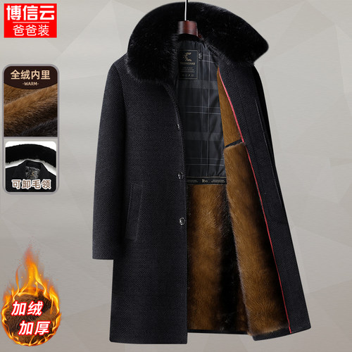 中老年男装冬季雪尼尔外套男士爸爸保暖大衣爷爷棉衣加绒长款风衣