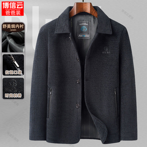 爸爸装春秋季外套中年男士雪尼尔夹克中老年人爷爷秋款休闲上衣服