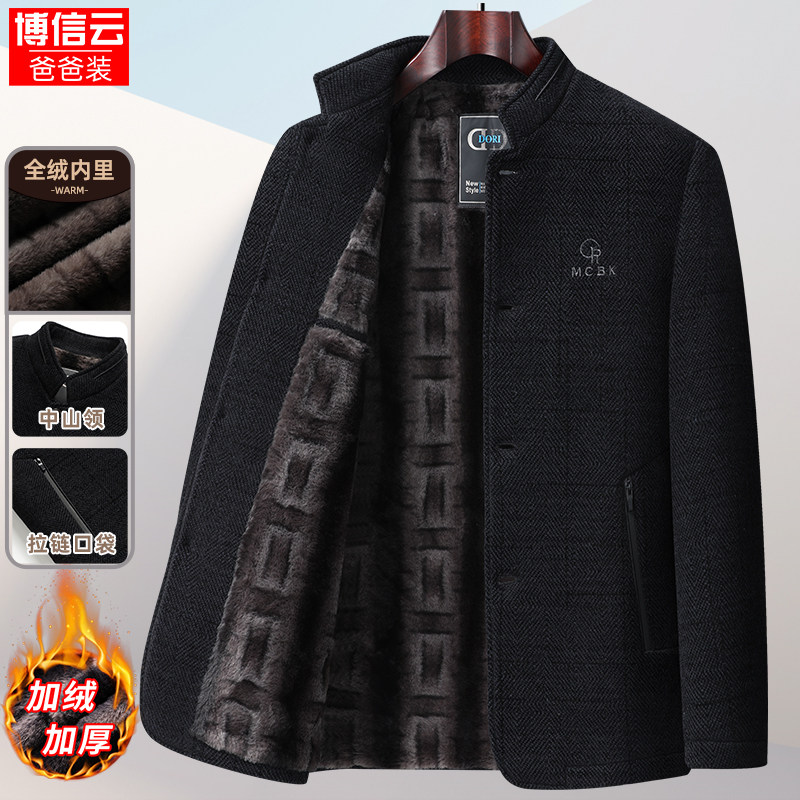 爸爸雪尼尔外套中老年人男士保暖棉服冬季新款爷爷加绒加厚棉衣服