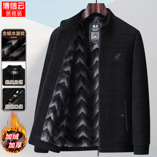 中老年人秋冬装爸爸外套男士保暖棉服加绒加厚冬季新款棉衣服爷爷