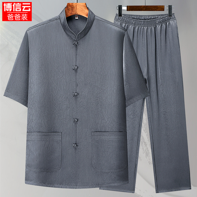 唐装男中国风中老年仿醋酸冰丝短袖夏季薄款爸爸装爷爷中式套装