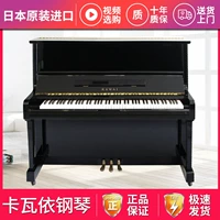KAWAI Kawaii Nhật Bản nhập khẩu đàn piano SA5E / SA7E / SA3E dạy đàn piano chuyên nghiệp - dương cầm piano one