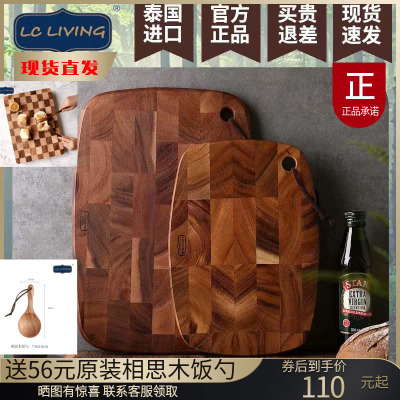 【泰国正品】lcliving相思木切菜板家用不发霉无漆无蜡相思木案板